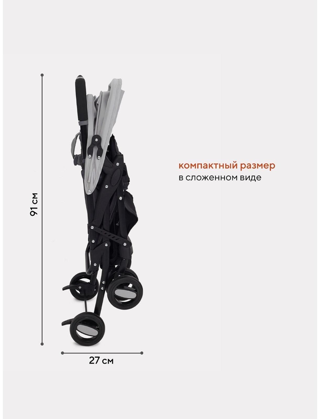 Коляска детская RANT basic UNO, цвет Soft Grey