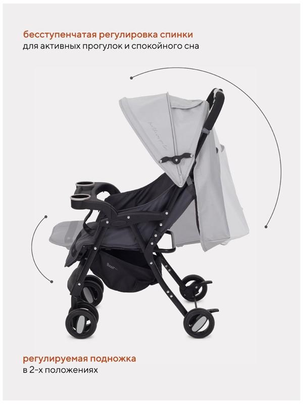 Коляска детская RANT basic UNO, цвет Soft Grey