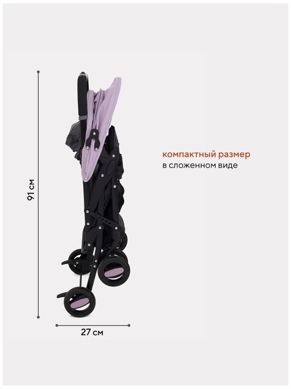 Коляска детская RANT basic UNO, цвет Sweet Lavender