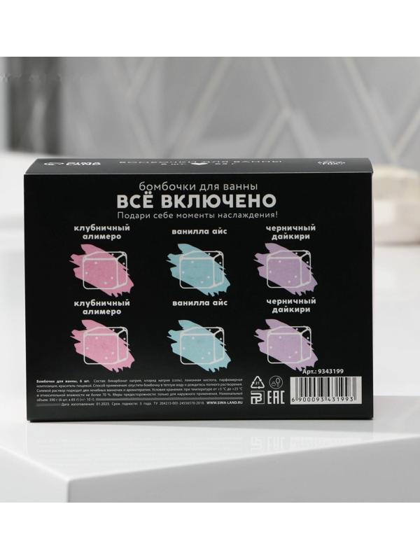 Бомбочки для ванны-кубики 