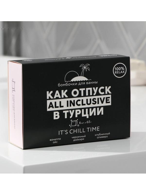 Бомбочки для ванны-кубики 