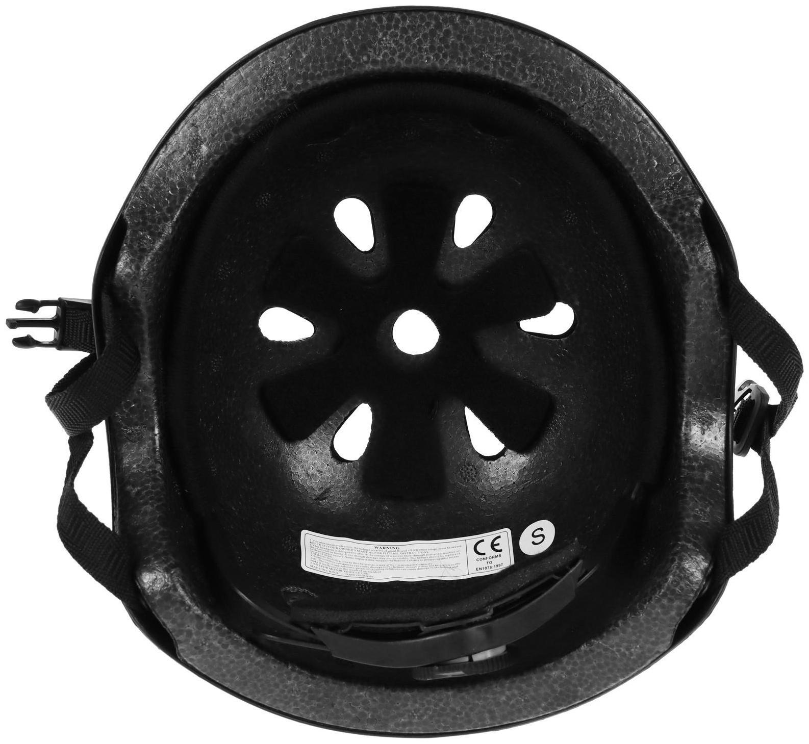 Шлем защитный детский, с регулировкой, обхват 55 см, цвет чёрный