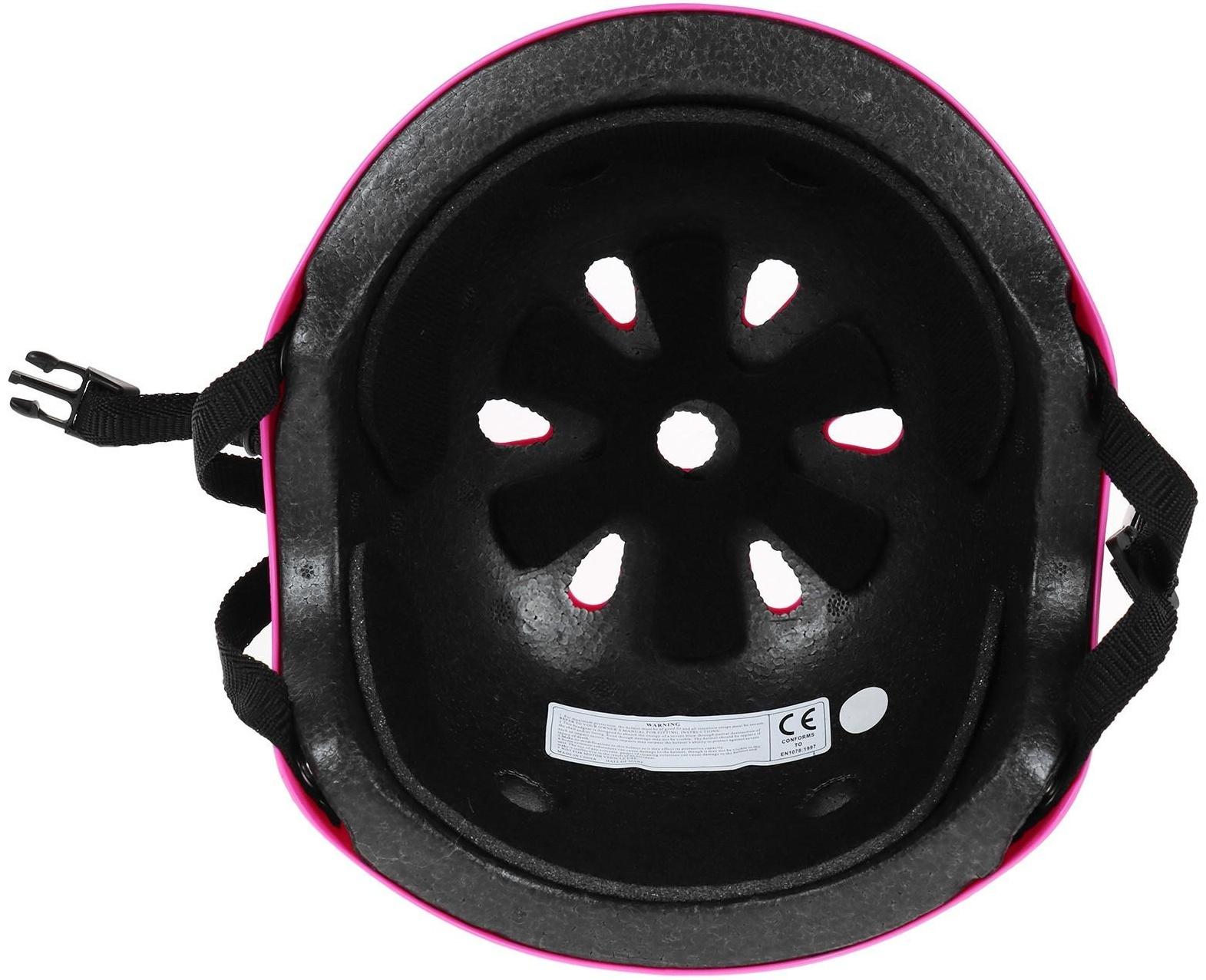 Шлем защитный детский, без регулировки, обхват 55 см, цвет розовый