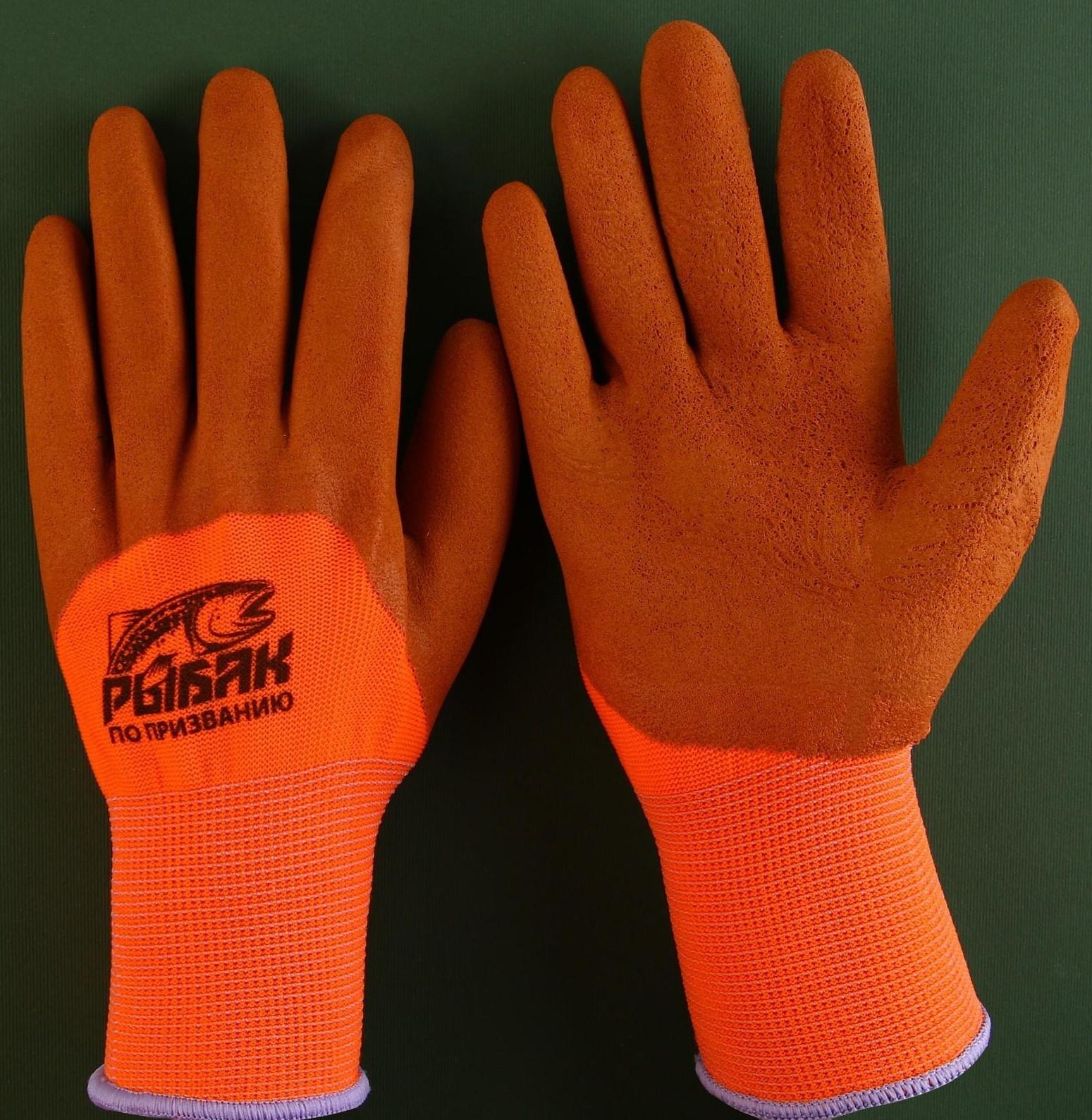 Перчатки рыболовные, резиновые «Рыбак по призванию», размер М, цвет оранжевый