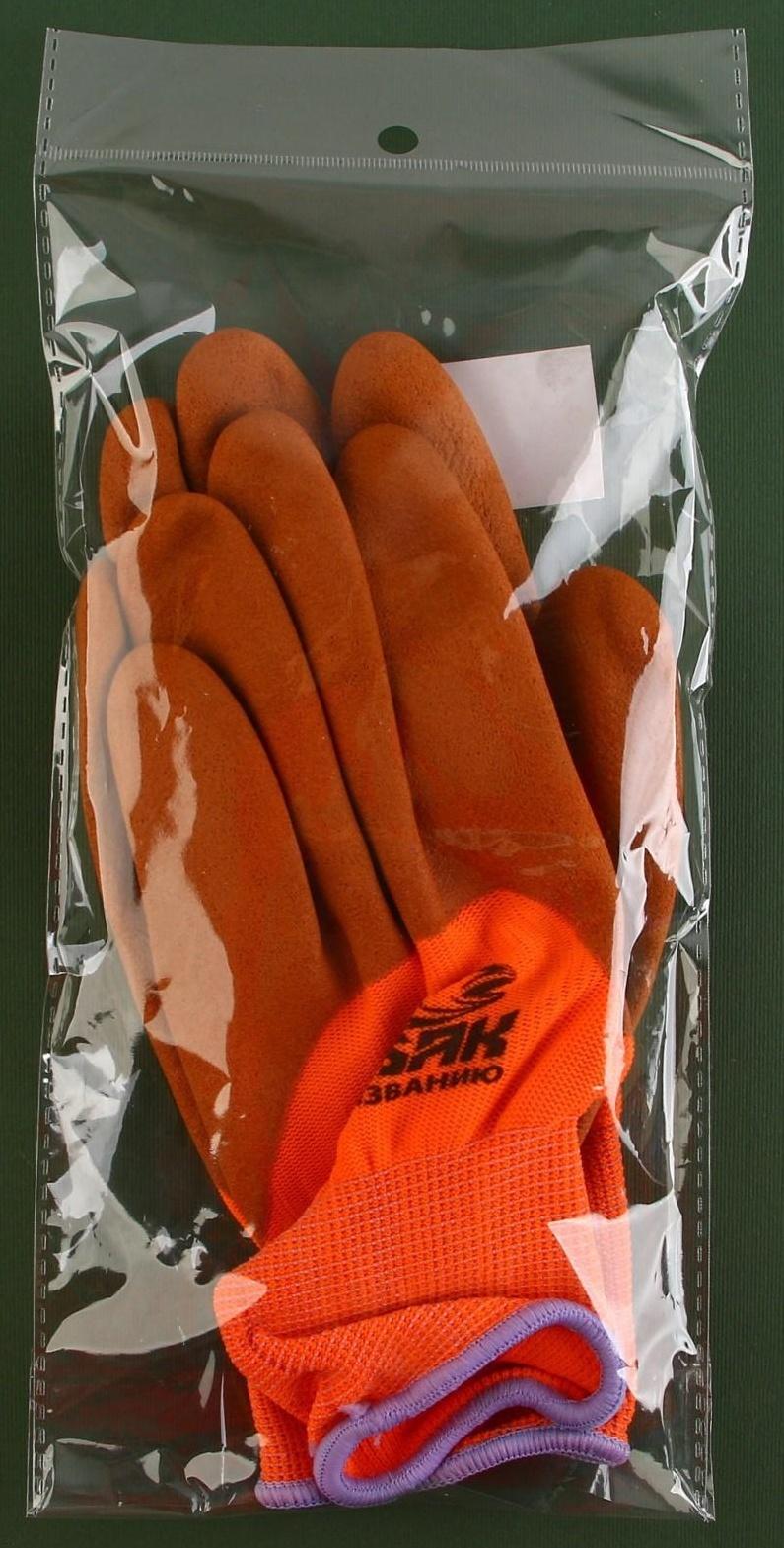 Перчатки рыболовные, резиновые «Рыбак по призванию», размер М, цвет оранжевый
