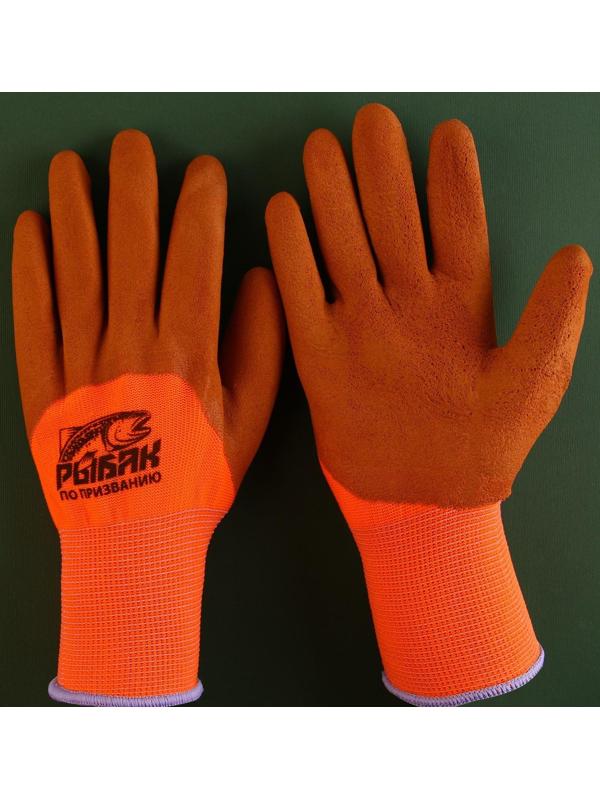 Перчатки рыболовные, резиновые «Рыбак по призванию», размер М, цвет оранжевый