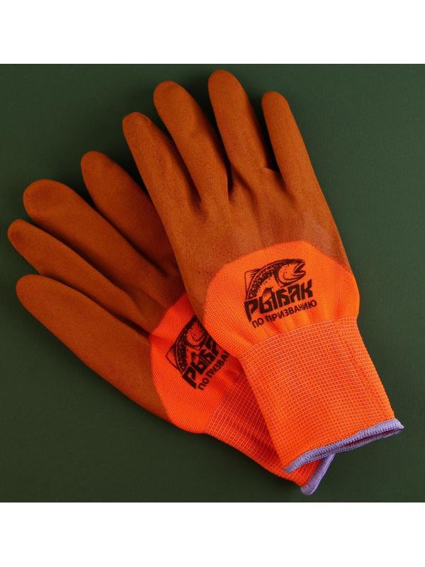 Перчатки рыболовные, резиновые «Рыбак по призванию», размер М, цвет оранжевый