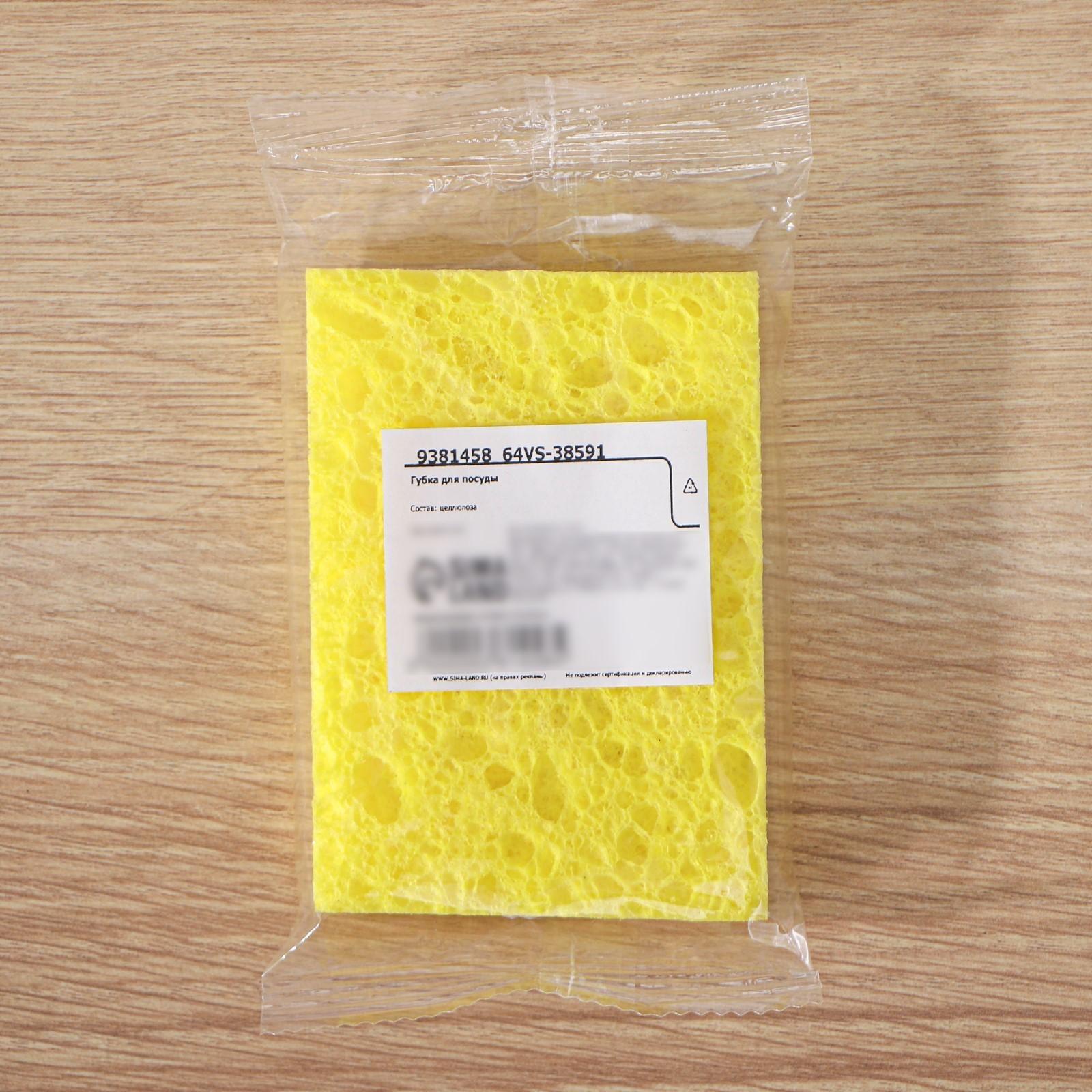 Губка для посуды целлюлозная, для арт 9335262, 10×1,5×7 см