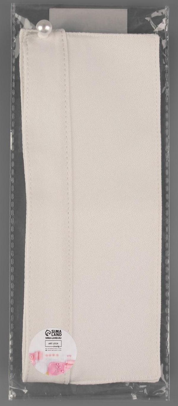 Воротник съёмный, 43 × 5 см, цвет айвори