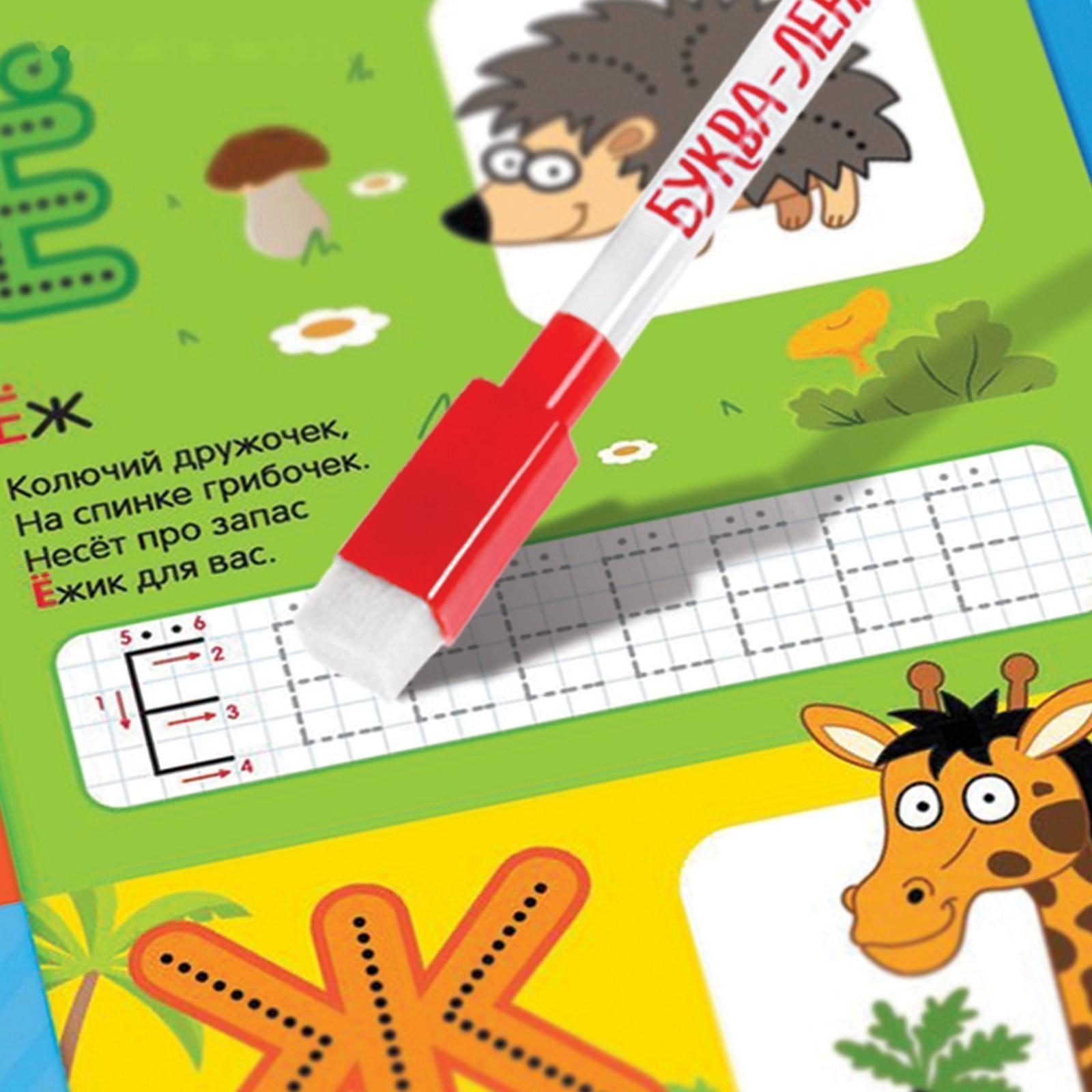 Книга с музыкальным чипом «Музыкальная азбука», Синий трактор