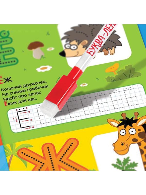 Книга с музыкальным чипом «Музыкальная азбука», Синий трактор