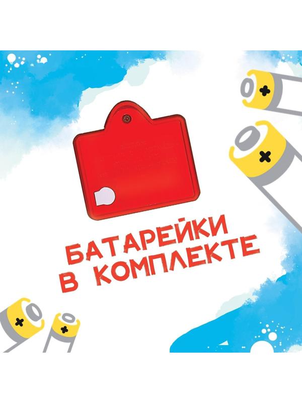 Книга с музыкальным чипом «Музыкальная азбука», Тачки