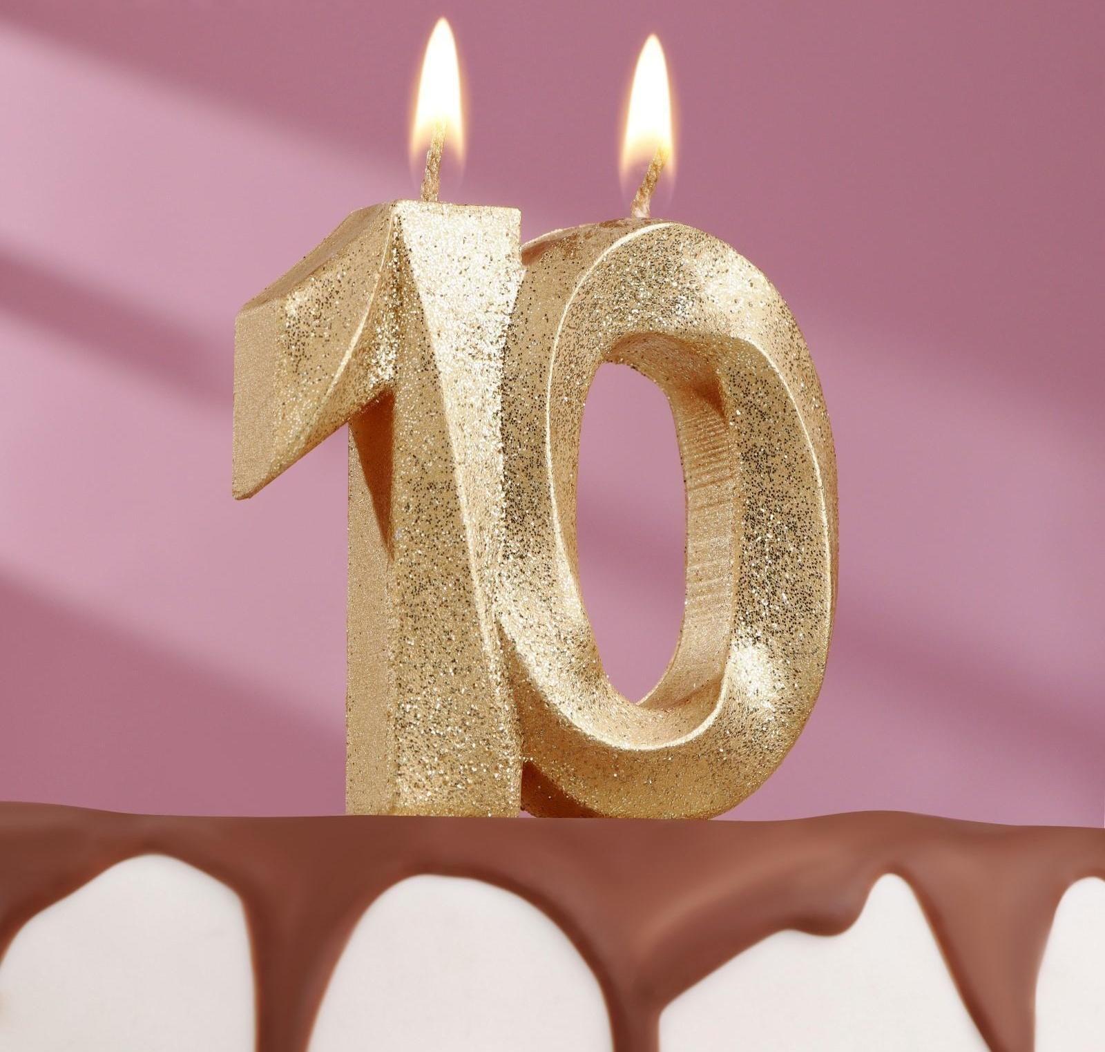 Свеча для торта юбилейная 