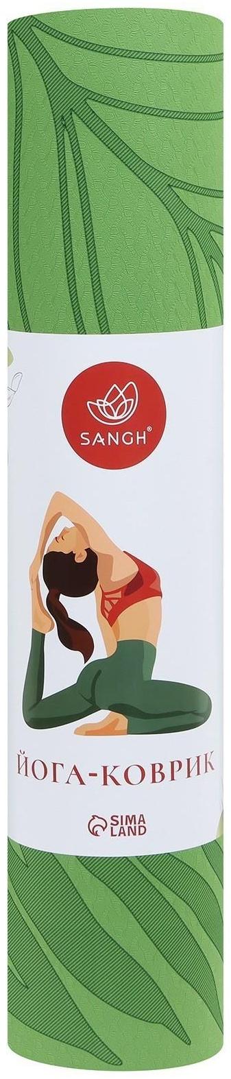 Коврик для йоги Tropics, 183 х 61 х 0.6 см, цвет зелёный