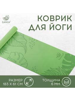 Коврик для йоги Tropics, 183 х 61 х 0.6 см, цвет зелёный