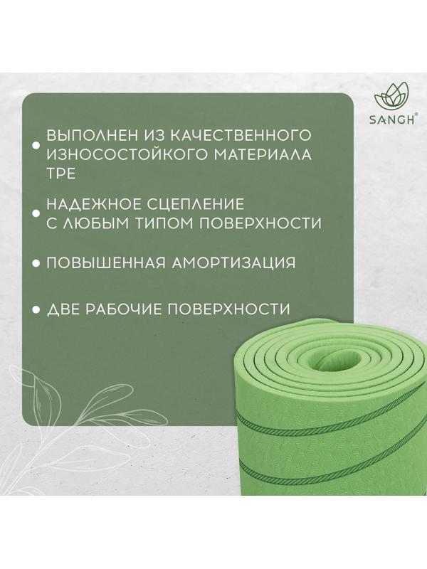 Коврик для йоги Tropics, 183 х 61 х 0.6 см, цвет зелёный