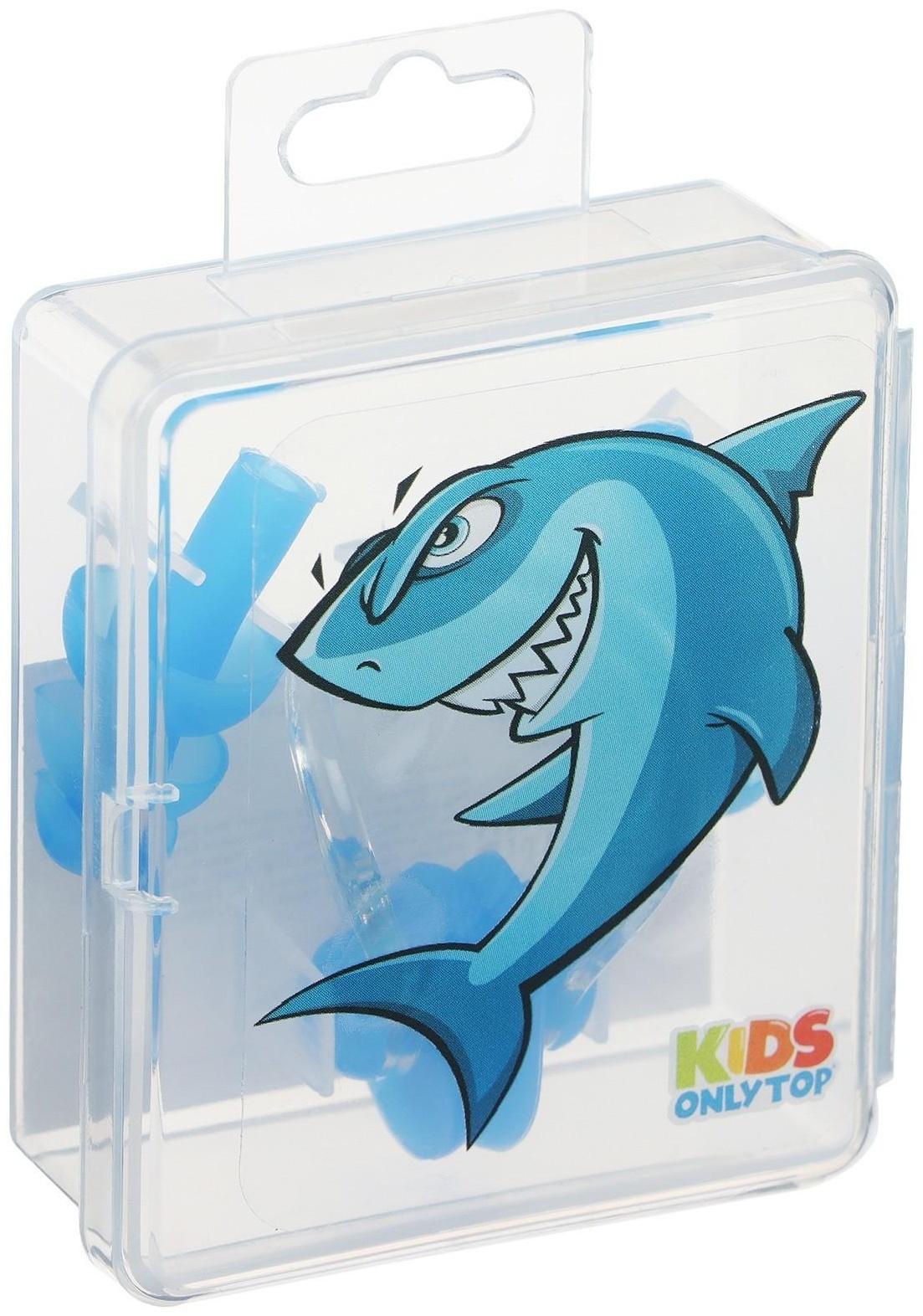 Набор для плавания «Акула»: зажим для носа, беруши, цвет синий