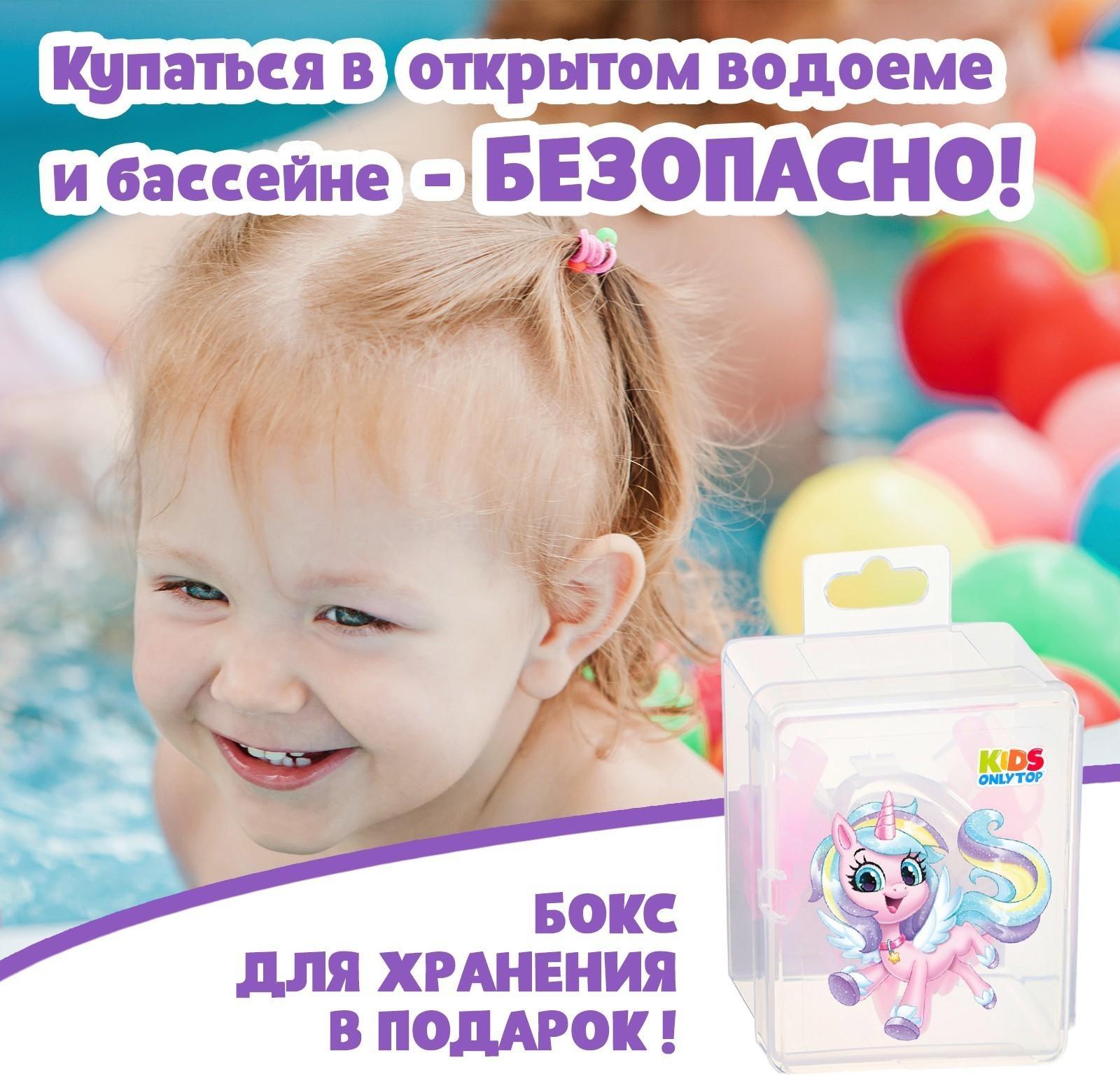 Набор для плавания «Единорог»: зажим для носа, беруши, цвет розовый