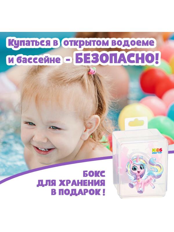 Набор для плавания «Единорог»: зажим для носа, беруши, цвет розовый