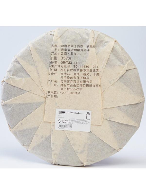 Китайский выдержанный чай 