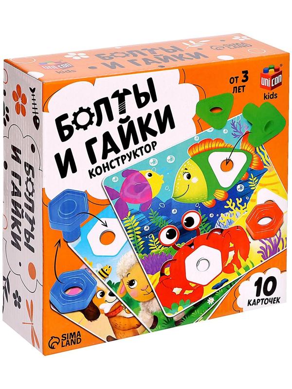 Конструктор «Болты и гайки», 10 карточек, зверята