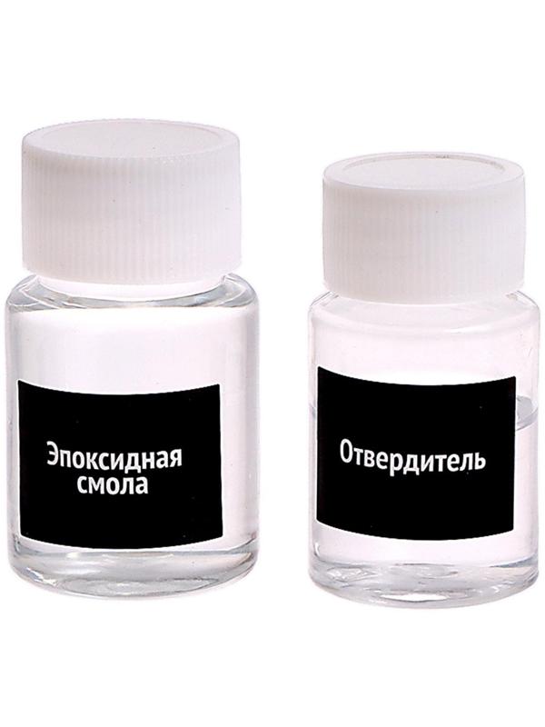 Набор для опытов «Эпоксидная смола», ручки