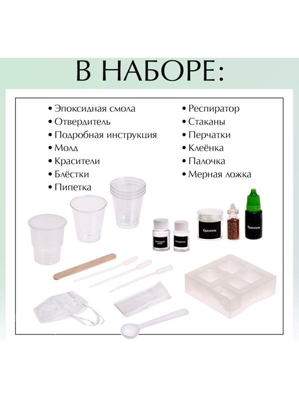 Набор для опытов «Эпоксидная смола», 2 в 1, кашпо и шкатулка