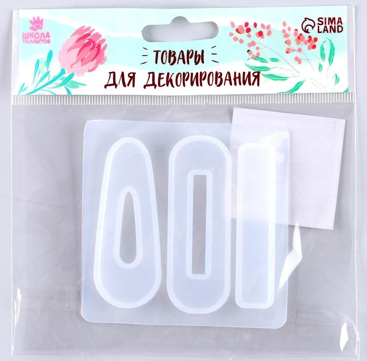 Форма силиконовая для эпоксидной смолы «Заколка» 3 вида заколки