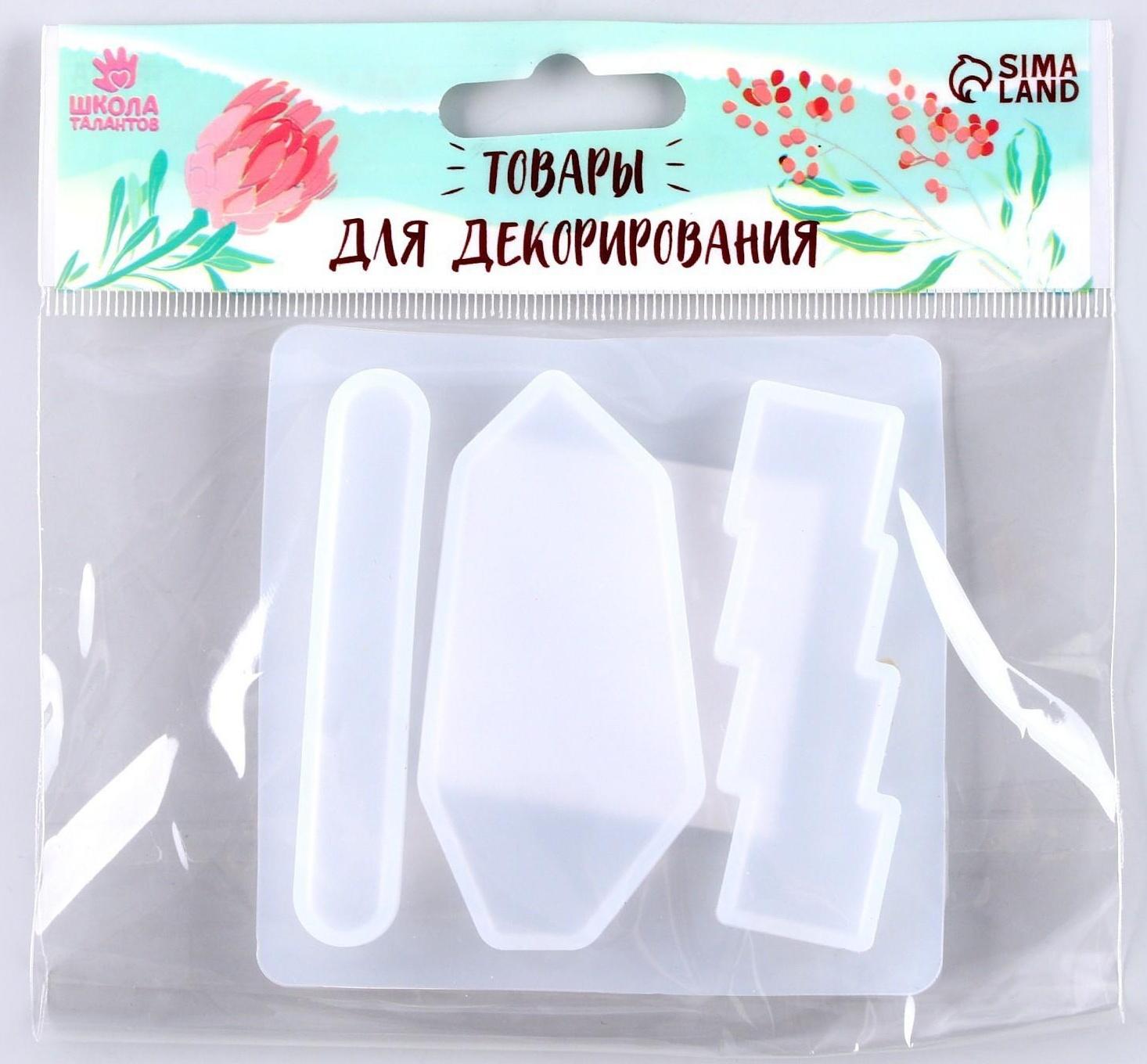 Форма силиконовая для эпоксидной смолы «Заколка» 3 вида заколки