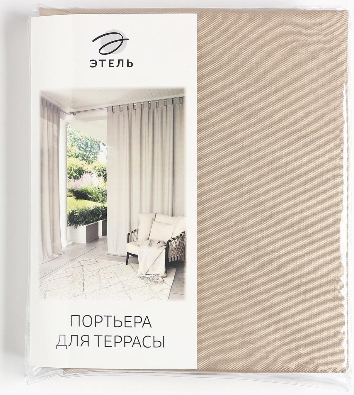 Портьера для террасы Этель 145х200см на липучках, цвет бежевый, оксфорд с ВМГО, 100 %п/э