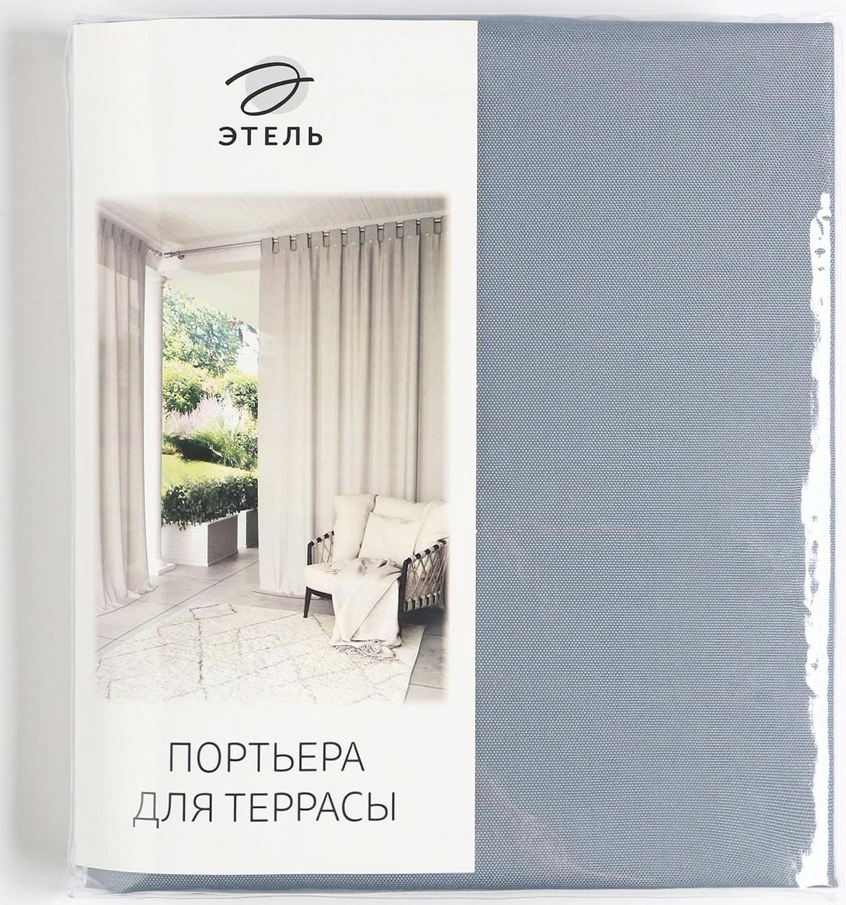Портьера для террасы Этель 145х200см на липучках, цвет серо-голубой, оксфорд с ВМГО, 100% п/э