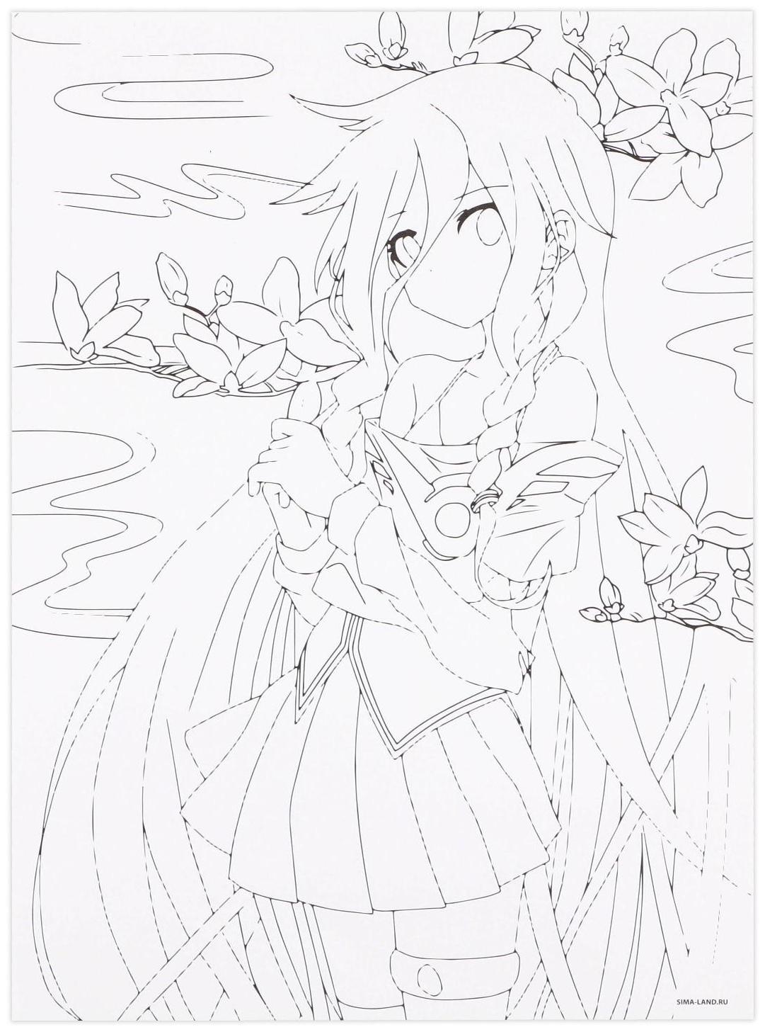 Раскраска акварелью с красками «Мои первые эскизы», А4