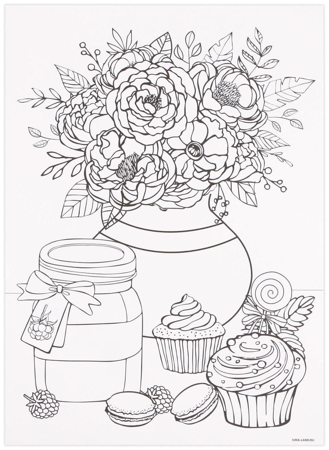 Раскраска акварелью с красками «Мои первые эскизы», А4