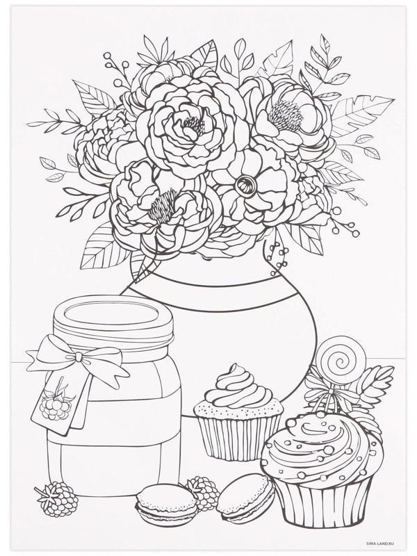 Раскраска акварелью с красками «Мои первые эскизы», А4