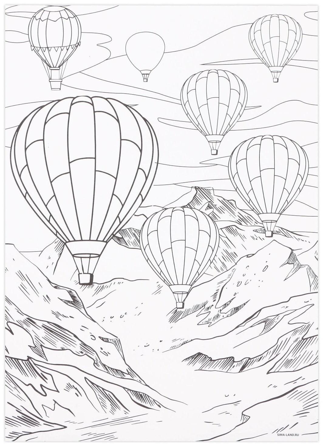 Раскраска акварелью с красками «Я рисую акварелью», А4