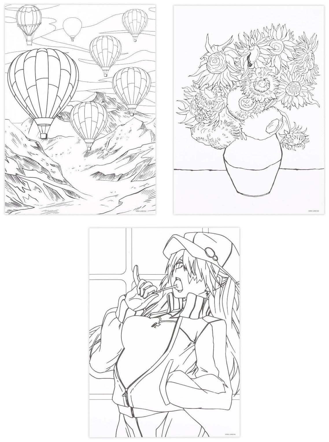 Раскраска акварелью с красками «Я рисую акварелью», А4