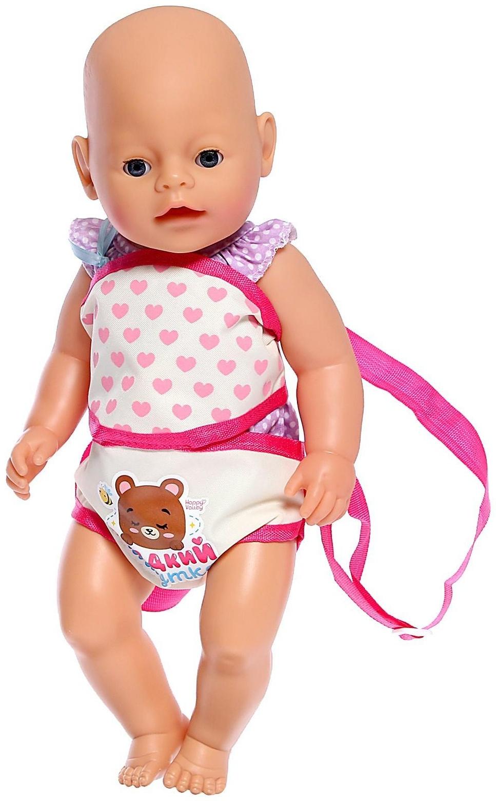 Рюкзак-переноска для пупсов «Сладкий мишутка»