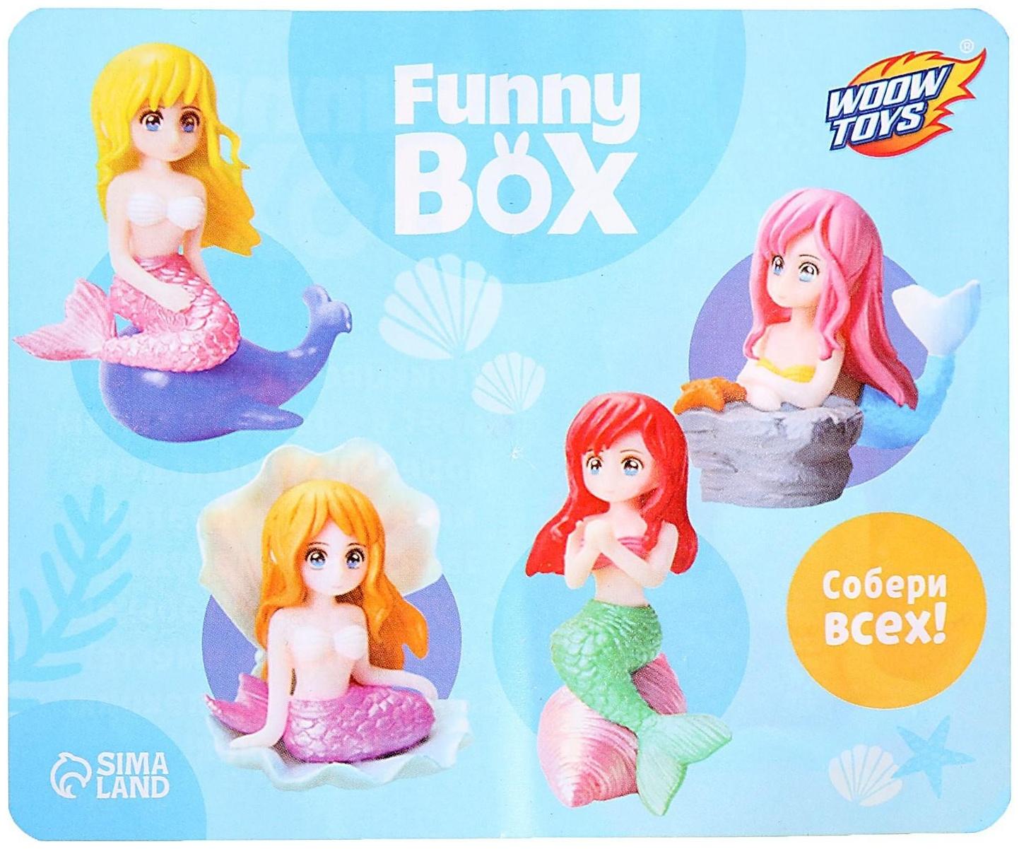 Игровой набор Funny box, русалки, МИКС