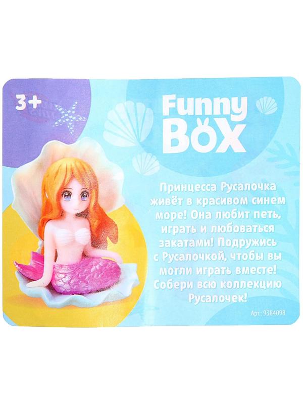 Игровой набор Funny box, русалки, МИКС