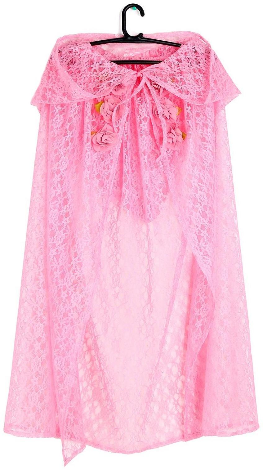 Карнавальный набор принцессы плащ гипюр розовый,корона,длина 100см