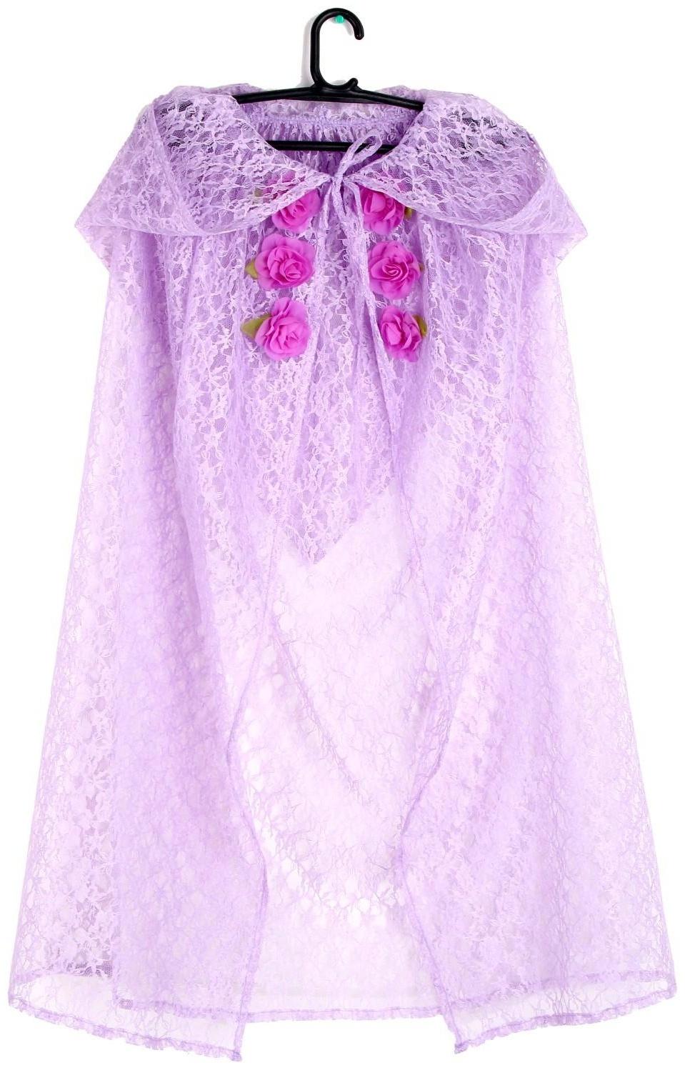 Карнавальный набор принцессы плащ гипюр аметистовый,корона,длина 85см