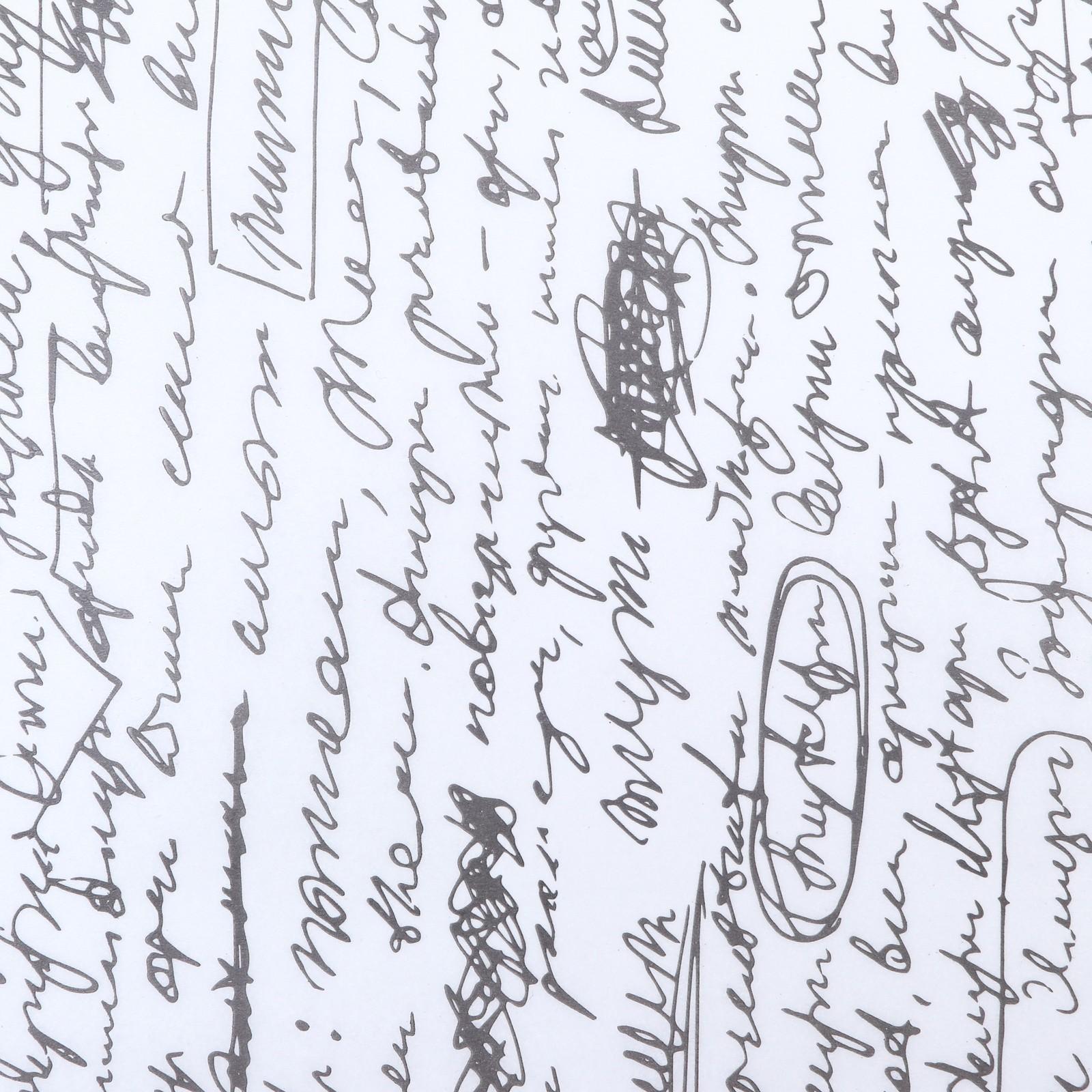 Бумага парафинированная 