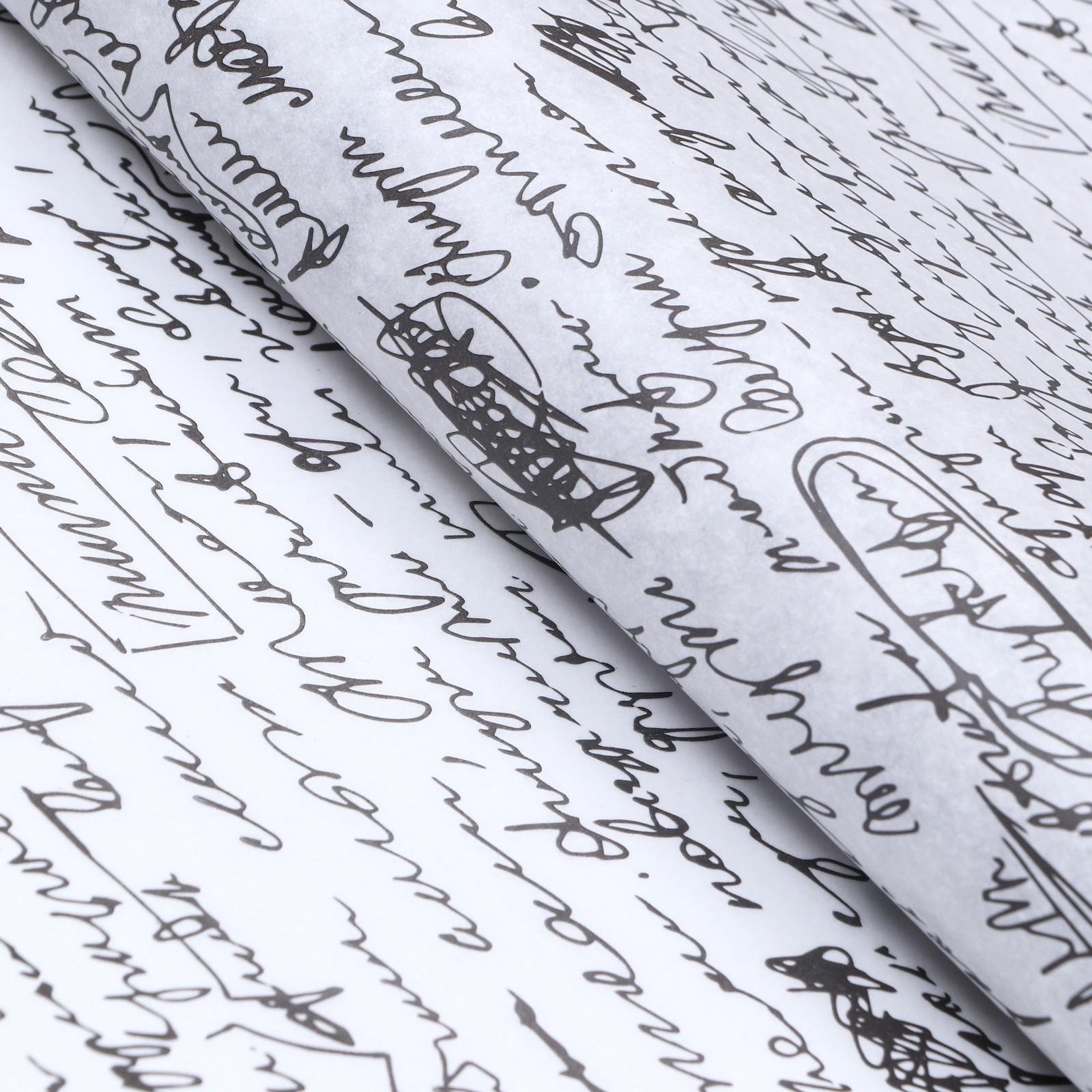 Бумага парафинированная 