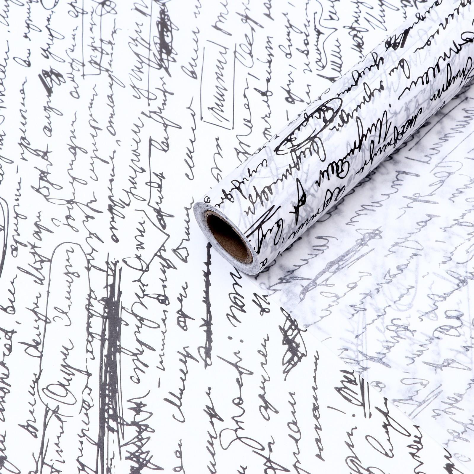 Бумага парафинированная 