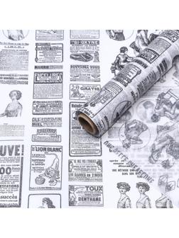 Бумага парафинированная 