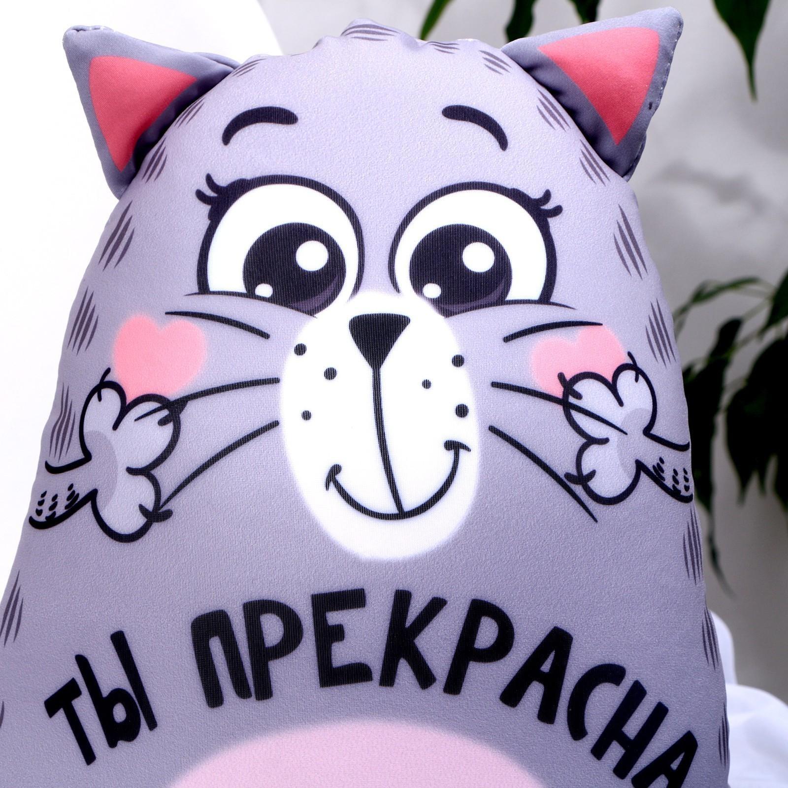 Игрушка-антистресс 