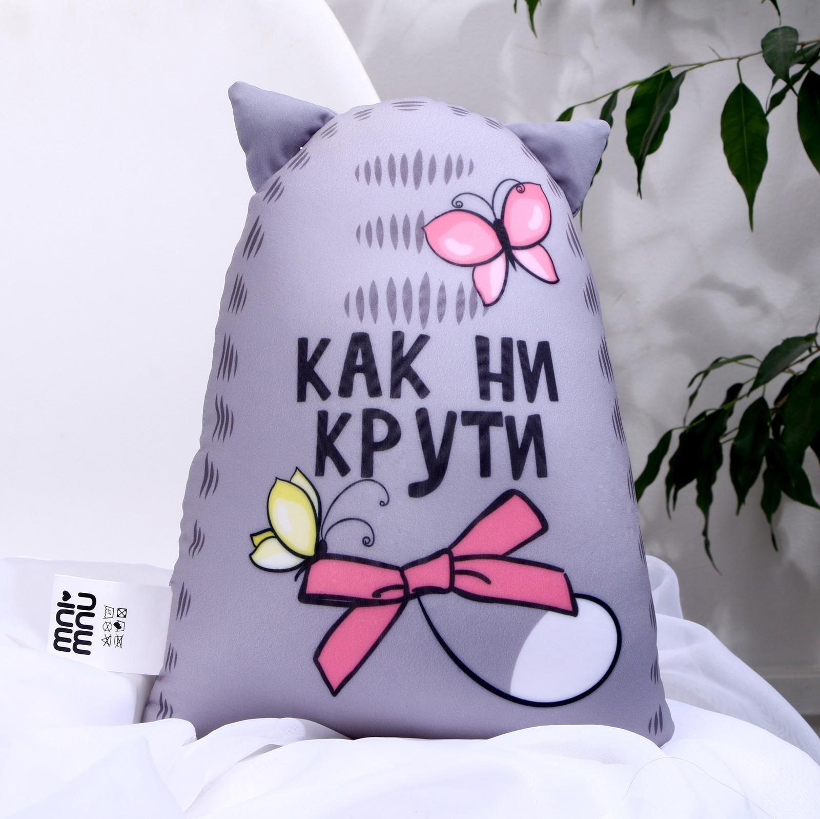 Игрушка-антистресс 