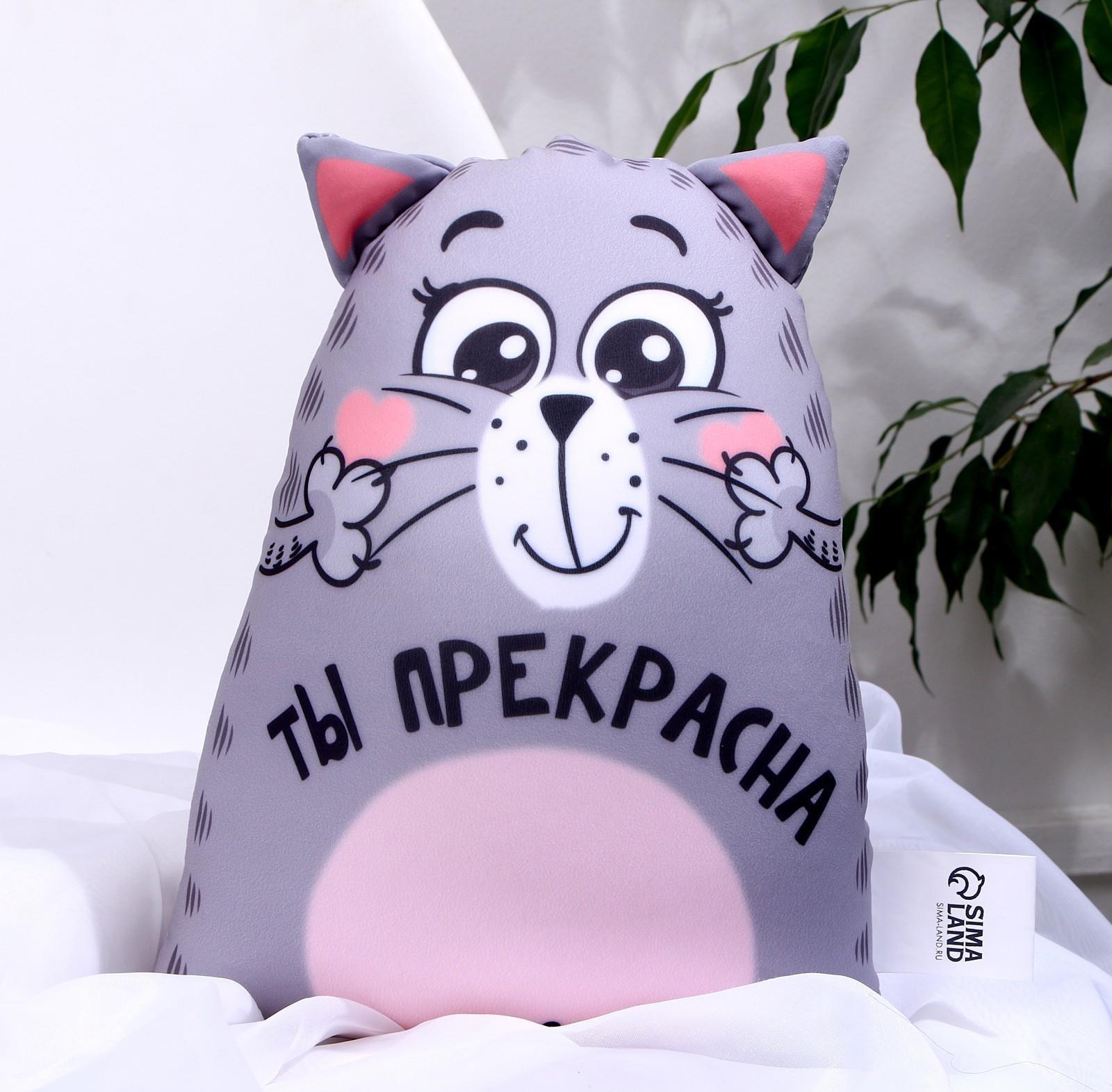 Игрушка-антистресс 