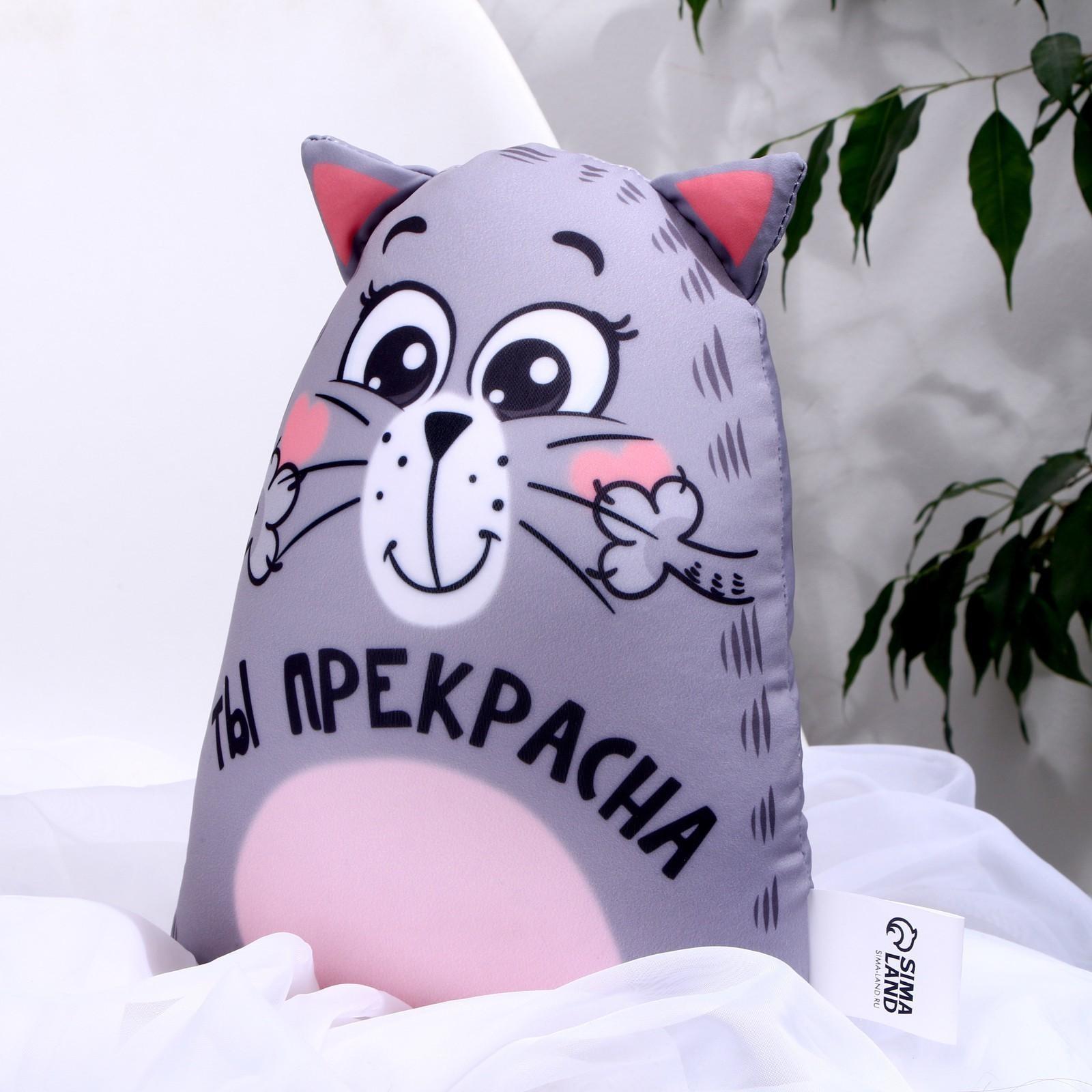 Игрушка-антистресс 