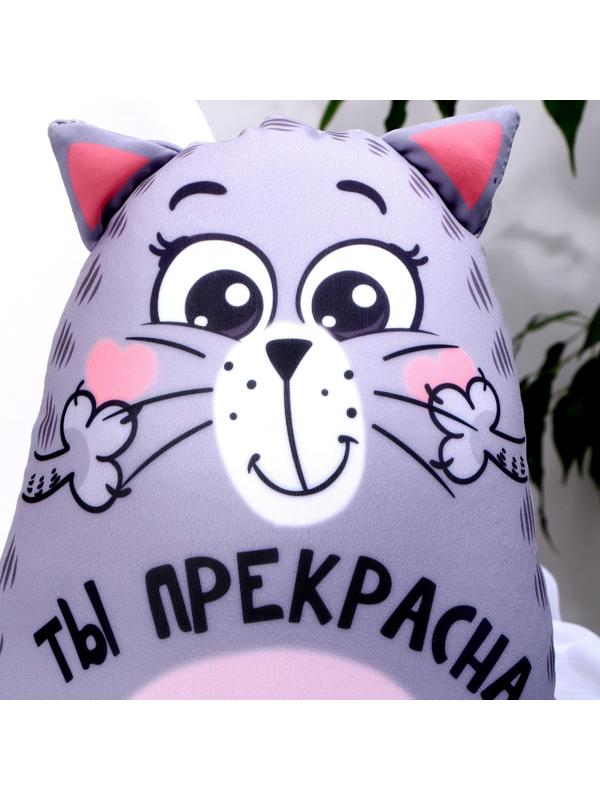 Игрушка-антистресс 